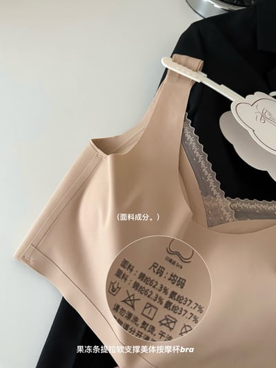 云感果凍條提拉美體按摩杯無痕內衣13