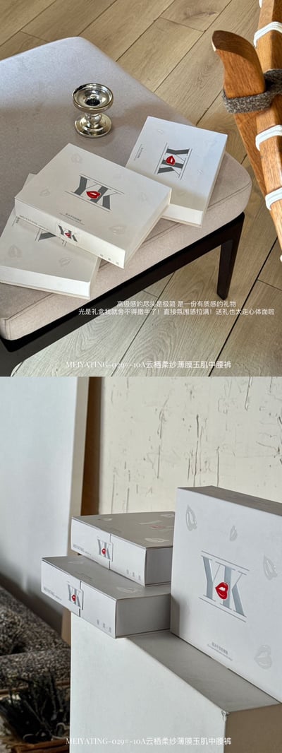 雲感裸肌輕盈無痕中腰內褲(8入）15