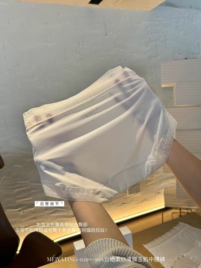 雲感裸肌輕盈無痕中腰內褲(8入）4