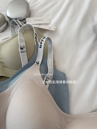 皺摺字母肩帶裸感無痕內衣（買一送一隨機）6