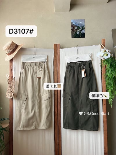 美式酷感工裝口袋長裙7