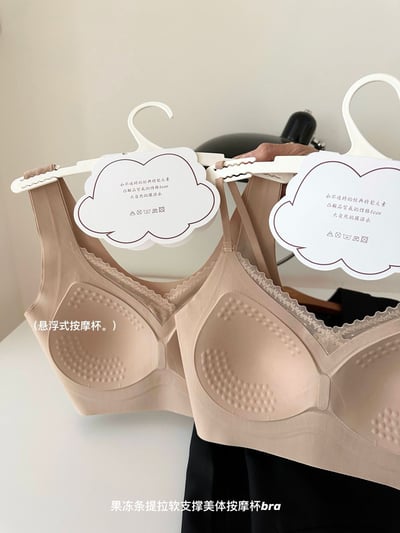 云感果凍條提拉美體按摩杯無痕內衣2