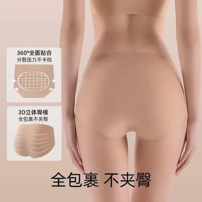 Kahlo｜奶油感無痕中腰包臀內褲13