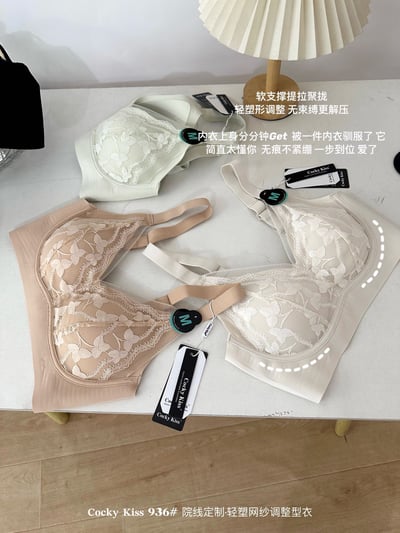 Kahlo｜極輕裸感蕾絲無鋼圈內衣9