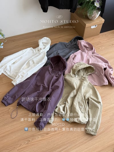 輕薄防曬抽繩連帽外套｜速乾透氣・慵懶寬版必備2