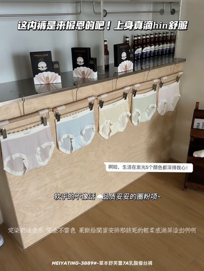 Kahlo｜草本親膚高彈中腰內褲 5入組10