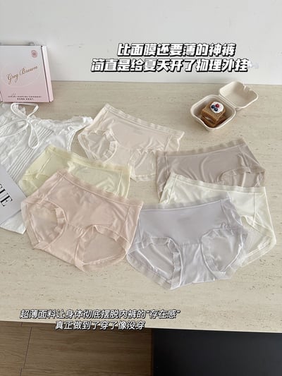 超薄冰絲10A抗菌內褲（6入)9