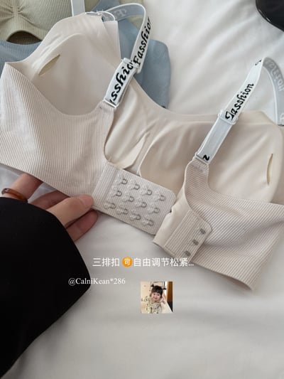 皺摺字母肩帶裸感無痕內衣（買一送一隨機）5