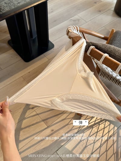 雲感裸肌輕盈無痕中腰內褲(8入）3