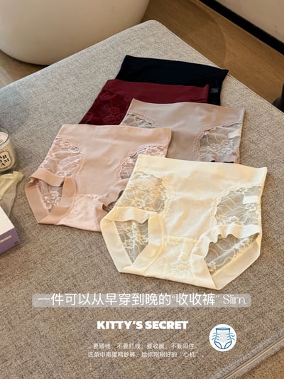 Kahlo｜輕塑收腹高腰蕾絲無痕內褲1