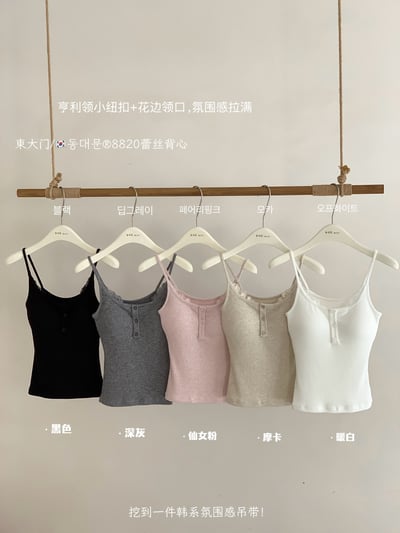 韓系蕾絲滾邊排釦細肩帶胸墊背心8