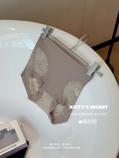 Kahlo｜輕塑收腹高腰蕾絲無痕內褲22