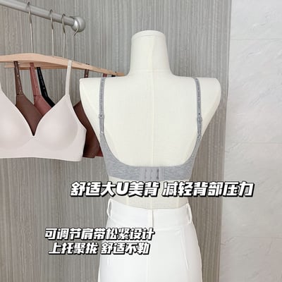 Kahlo｜韓國漫畫美胸集中無鋼圈內衣12