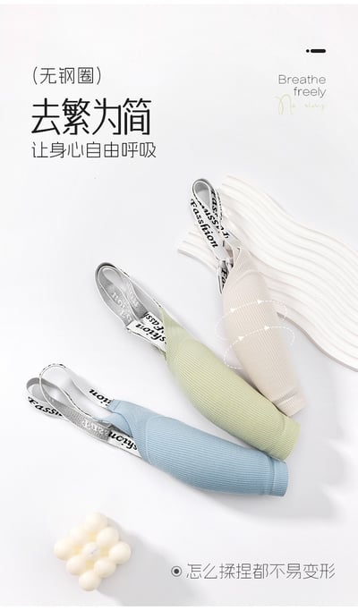 皺摺字母肩帶裸感無痕內衣（買一送一隨機）19