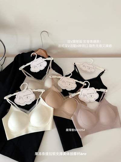 云感果凍條提拉美體按摩杯無痕內衣4