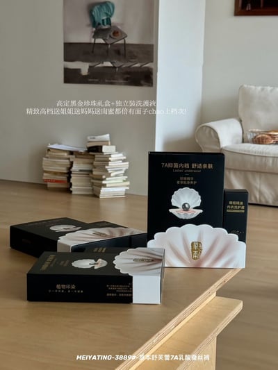 Kahlo｜草本親膚高彈中腰內褲 5入組3
