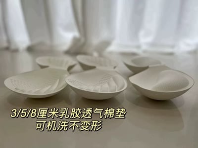 Kahlo｜閃耀鑽鑽美胸罩杯上衣11
