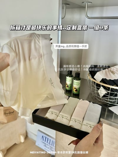 Kahlo｜草本親膚高彈中腰內褲 5入組15