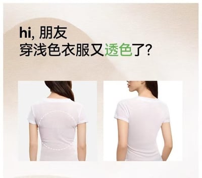 極薄冰絲隱形無痕內衣・裸感小胸聚攏細肩帶美背款9