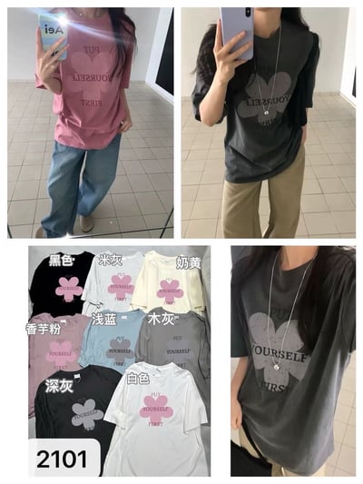 韓系花朵字母寬鬆T9