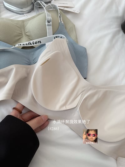 皺摺字母肩帶裸感無痕內衣（買一送一隨機）4