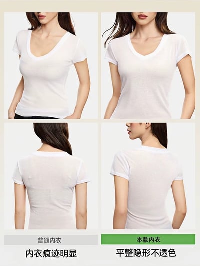 極薄冰絲隱形無痕內衣・裸感小胸聚攏細肩帶美背款20