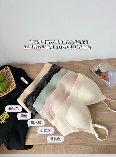 Kahlo｜裸感聚攏提拉無鋼圈內衣12