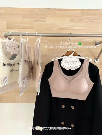 云感果凍條提拉美體按摩杯無痕內衣21