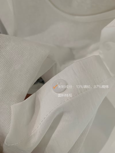 春日柔霧後開釦設計感防曬襯衫兩件套6