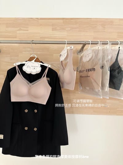 云感果凍條提拉美體按摩杯無痕內衣22