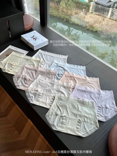 雲感裸肌輕盈無痕中腰內褲(8入）10