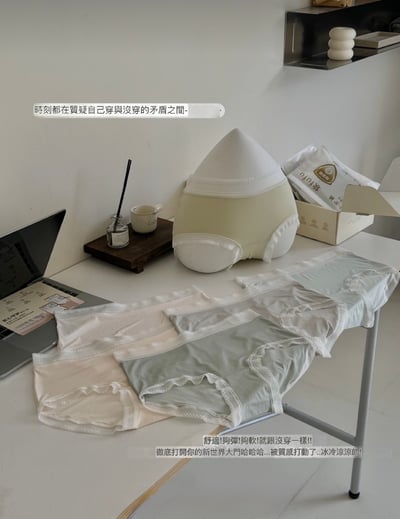 雲感零痕蕾絲輕薄內褲（10入）10