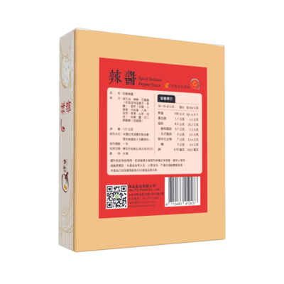 双椒麻辣醬（4入/每盒）2