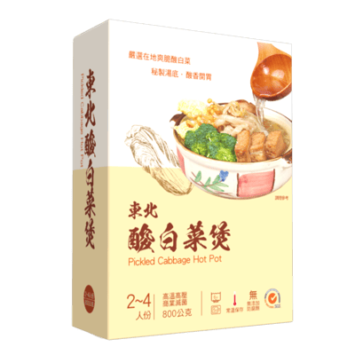 東北酸白菜煲1