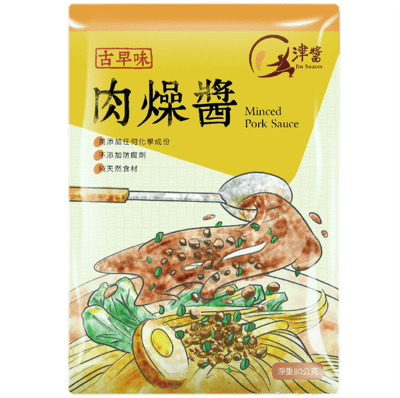 古早味肉燥醬1