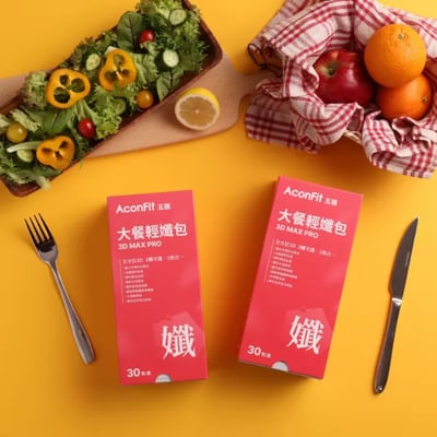 30天保健包-五膳大餐輕孅包3