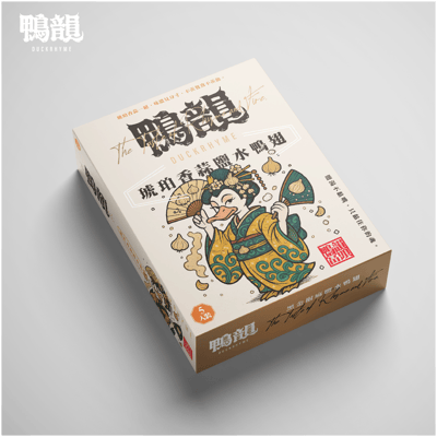 琥珀香蒜鹽水鴨翅*104