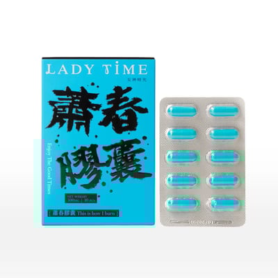 LADY TIME蕭春魚子膠囊1
