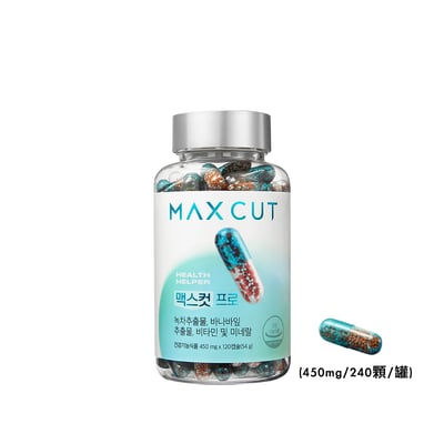 極限爆燃專家碳水剋星膠囊2