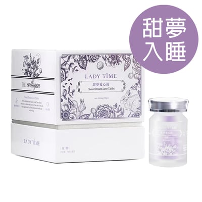 LADY TIME甜夢愛心錠1