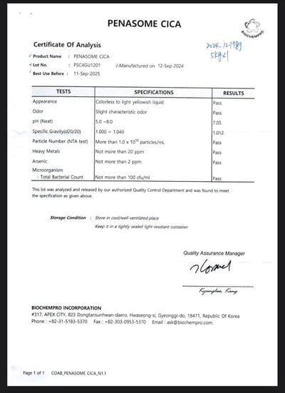 外泌體修護安瓶7