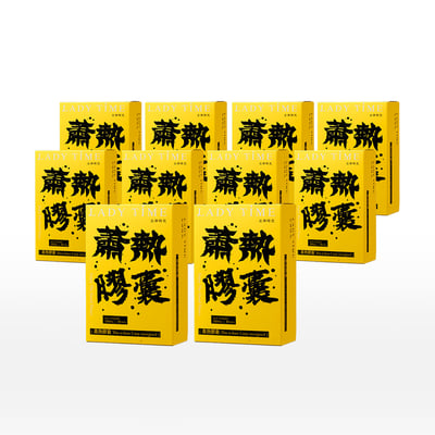 LADY TIME蕭熱薑黃膠囊3