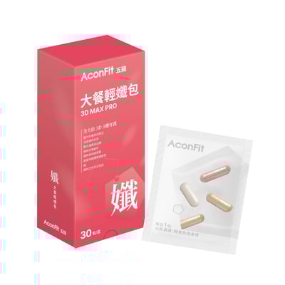 30天保健包-五膳大餐輕孅包1