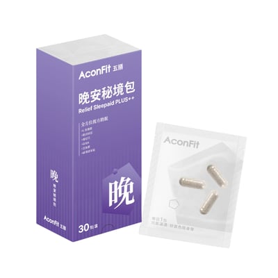 30天保健包-五膳晚安秘境包1