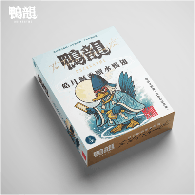 皓月鹹香鹽水鴨翅*104