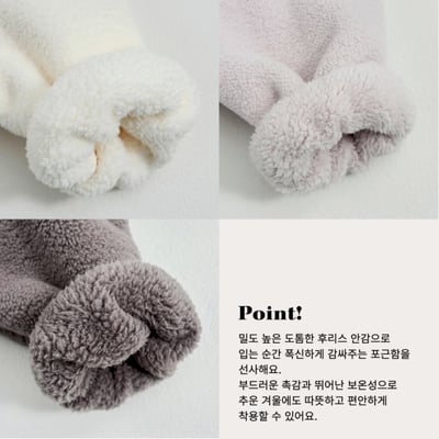 Oottbebe64｜(1y-7y)   暖棉棉素色外套2