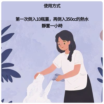 TKP速酵清植萃酵素 管道清通 粉（700g）3