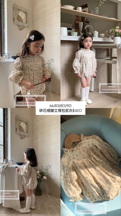 jenny bébé｜(66-90cm) 碎花褶皺立領包屁衣16