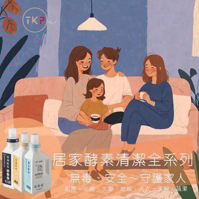 TKP速酵清植萃酵素 淨透洗衣 粉(700g)7