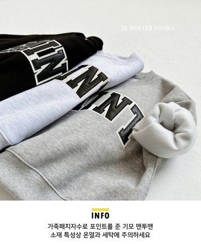 vivid57｜(78cm-125cm) 英字印花休閒上衣3